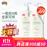 澳芝曼（G＆M）澳洲进口绵羊油身体乳保湿绵羊脂维生素E霜乳滋润面霜婴儿可用 滋润维E身体霜【500g*1瓶】