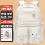 第九城（V.NINE）小学生书包女孩初高中生双肩包1-3-6年级休闲儿童书包大容量背包