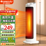 格力（GREE） 取暖器家用立式节能烤火炉电暖风省电低噪暖热风机定时摇头家用电暖器气烤火炉取暖器NTFH-X6020 旋转款/遥控款随机发
