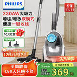 飞利浦（PHILIPS）卧式吸尘器家用清洁机强劲大功率大吸力吸灰吸尘XB2023/81宠物家庭适用