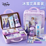 迪士尼（Disney）文具套装 小学生密码手提箱文具礼盒学习用品女孩生日礼物开学大礼包 冰雪奇缘
