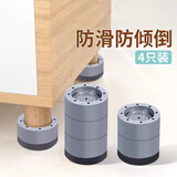 圣垛山床脚床腿增高桌腿桌脚增高垫家具桌子椅子增高垫沙发增高支撑脚