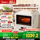 美的（Midea）小滋味2.0微烤炸一体机微波炉电烤箱空气炸三合一变频平板专业烘烤石墨烯烤管(C15)