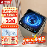 志高全自动洗衣机 大容量波轮洗脱一体机 蓝光洗护智能风干 宿舍租房家用小型洗衣机洗脱洗衣机 10kg 【高性价比款+京仓发货+咖啡金】