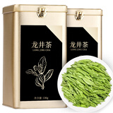 第一江南绿茶龙井特级200g2025新茶明前茶叶礼盒罐装春茶嫩芽高端送礼品