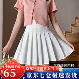 萝美酱百褶裙女春秋短裙jk制服小裙子学院风高腰时尚a字半身裙小个子 白色加长款（抗皱西装面料） M 【建议95-105斤】