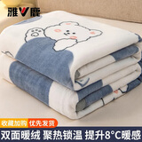 雅鹿牛奶绒床单单件冬季双面加厚法兰绒珊瑚绒毛毯被单加绒冬盖毯床罩 D爱心熊【加绒加厚 循环锁热】 150*200cm【单床单】
