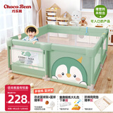 巧乐熊（Qiaolexiong）婴儿围栏地上宝宝爬爬垫围栏防护栏客厅儿童小孩游戏围栏防摔护栏 宝可企鹅绿【PE爬行垫+礼包+防撞升级】 120*150CM【咨询客服有惊喜哦】