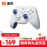 墨将彩虹2 Se无线游戏手柄Switch Pro蓝牙体感震动电脑PC手机steam Apex 黑神话悟空无限暖暖 精准蓝
