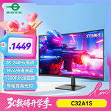 泰坦军团31.5英寸2K 240Hz 1500R曲面屏 HDR广色域 HVA快速液晶 A-Sync技术 支持壁挂电脑电竞显示器C32A1S