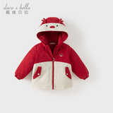 戴维贝拉（DAVE＆BELLA）童装防水保暖宝宝棉袄男童儿童棉服女童外套冬季棉衣冬装夹棉衣服 圣诞麋鹿【DB4237680-B】 130 cm（建议身高120-130cm）