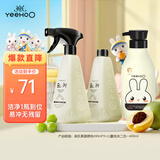 英氏奶瓶清洗剂 洗奶嘴果蔬餐玩具喷枪2瓶 儿童沐浴露洗发水400ml