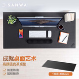 SANWA SUPPLY 大尺寸桌垫 大号电脑鼠标垫 办公游戏 可卷便携防滑底 PU皮易清洁便携 黑色加大版桌垫120*60cm