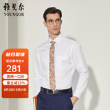 雅戈尔（YOUNGOR）长袖衬衫男DP免烫衬衫纯棉面料抗皱易打理新品 YLDP10171BJA白色 41