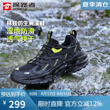 探路者溯溪鞋男 防滑透气徒步涉水鞋户外登山耐磨休闲运动鞋TFEEBM81775