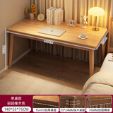 卓禾书桌学生成人家用写字学习办公桌简易长方形实木腿桌子卧室电脑桌 【加粗实木腿】原木色140*55CM 组装（客服1v1教学+图纸教程）