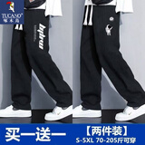 啄木鸟【2件装】裤子男秋冬季宽松潮牌直筒休闲裤青年运动大码阔腿长裤 BW黑色+宇航球黑色 常规 XL