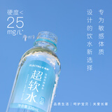 粒刻（ELECTRO X）超软水低钠淡矿含偏硅酸森林自涌泉天然饮用水338ml*12瓶
