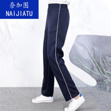 NAIJIATU白边初中学生运动裤一条杠校裤校服裤子男女春夏高中校裤秋冬 藏蓝白细条 XL