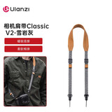 ulanzi优篮子 小隼Maglink相机腕带肩带V2磁吸快拆手腕带Falcam相机快扣挂手绳适用佳能尼康索尼富士松下 新款磁吸快扣肩带V2【Classic·雪岩灰】