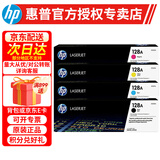 惠普（HP） CE320A 原装硒鼓 128A 适用CM1415fn CM1415fnw CP1525n打印机 （黑色+彩色）128A硒鼓四色套装