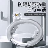 飛鸽自行车城市通勤车锁蟹钳锁马蹄锁单车固定锁锁具锁弹簧锁防盗锁