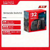 任天堂（Nintendo）Switch二代游戏机 港版Switch2单机 标准版不含游戏 火焰纹章万紫千红 塞尔达传说时之笛独占