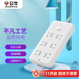 公牛（BULL）插座/插线板/插排/排插/接线板/拖线板 6位总控全长1.8米 GN-109K