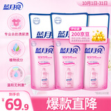 蓝月亮宝宝洗衣液500g*3袋+深层洁净1kg*3袋