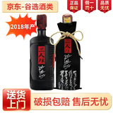 泸州老窖 三人炫52度浓香型白酒 粮食酿造口粮酒 非原箱 年份酒联系客服 52度 1000mL 2瓶 泸州老窖三人炫