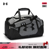 安德玛（UNDERARMOUR）Undeniable 3.0男子训练运动健身小号旅行包1300214 灰色040 均码