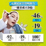 科颜氏（Kiehl's）全新第二代白泥清洁面膜125ml控油清洁毛孔去黑头七夕情人节礼物