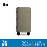 ITO行李箱PISTACHIO2大容量男女旅行箱托运箱平原灰20英寸TRUNK