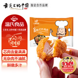 温氏韩式炸鸡块2斤*2 半成品鸡胸肉裹粉炸鸡块 冷冻油炸空气炸锅