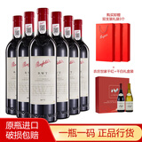 奔富（Penfolds）红酒寇兰山bin系列整箱装干红葡萄酒澳大利亚进口 奔富bin798/rwt整箱6支装