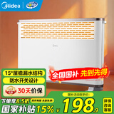 美的（Midea）【国家补贴】取暖器家用电热取暖器暖风机客厅电暖器欧式快热炉对流速热安全防水烘衣卧室浴室热风 【浴居两用+三档调温】HDY20K