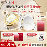 伊思（it‘s skin）晶钻蜗牛面霜60ml 清爽抗皱滋润紧致焕亮肤色油皮挚爱生日礼物女