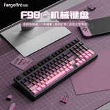 锐蚁F98机械键盘有线98配列热插拔办公电竞游戏混光键盘侧刻全键无冲电脑笔记本外设黑莓渐变键帽键盘 黑莓侧刻-混光 红轴（热插拔）