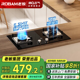 名气老板换新补贴20%老板燃气灶5.2kW猛火灶A6107B家用双灶煤气灶天然气炉灶 天然气