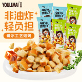 优乐麦丁小星碱水面包丁海盐焦糖味28g*10包+鲜萃椒麻味28g*10包