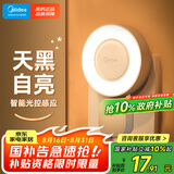 美的（Midea）光感小夜灯氛围床头灯家用过道起夜感应灯母婴喂奶壁灯节日装饰灯