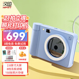 汉印（HPRT）Z1拍立得彩色照片打印机相片冲洗 彩色数码照相机随身拍口袋便携式迷你家庭学生儿童闺蜜 生日礼物 冰川蓝 套餐三【含105张相纸+相机包+相框冰箱贴+摆台】