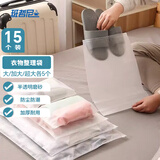 班哲尼旅行收纳袋密封袋行李箱整理袋防水衣服分装袋洗漱包半透明磨砂袋