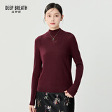 深呼吸DEEP BREATH女装可机洗纯羊毛打底针织衫女A300962 酒红 M (3)