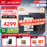 科大讯飞智能办公本X3/X3Pro 10.65英寸星火大模型语音转写电子书阅读器墨水屏电纸书电子笔记本凌美联名款 【瑰宝文化礼盒】智能办公本X3 Pro【送礼佳品】