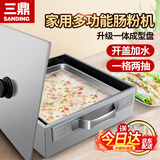 三鼎 家用粉撑广东肠粉机商用蒸肠粉炉早餐拉肠专用设备粉肠机摆地摊夜市 单层粉撑（可开盖）升级款