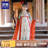罗蒙儿童汉服春秋季女童唐装中国风女孩古装毕业演出服 敦煌绿 140