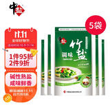 中盐 竹盐250g*5【加碘】高温煅烧 非遗工艺 味道鲜香 健康弱碱性盐