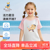Classic Teddy儿童短袖男童T恤女童上衣夏季新款童装宝宝衣服半袖夏装1 棒棒糖小熊同色插肩梦幻粉 90