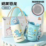 HOOMEY儿童保温杯陶瓷内胆杯子可爱幼儿园女学生吸管水杯双饮